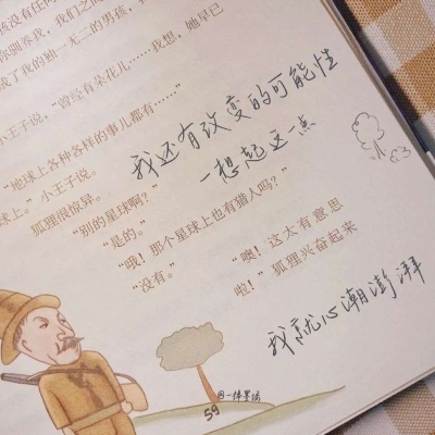 兽设物种设计灵感兽圈社群